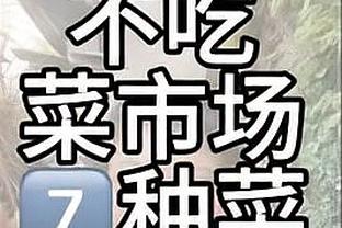 拜仁客战曼联大名单：凯恩、萨内在列，德里赫特、格纳布里缺席